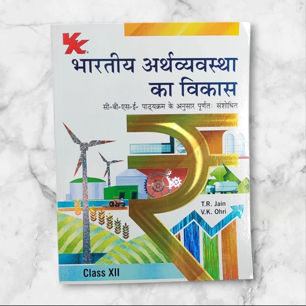 VK Global  Indian Economics Development Class 12 By T. R. Jain & V.K. Ohri CBSE Examination 2024 - 25 ( Hindi Medium )