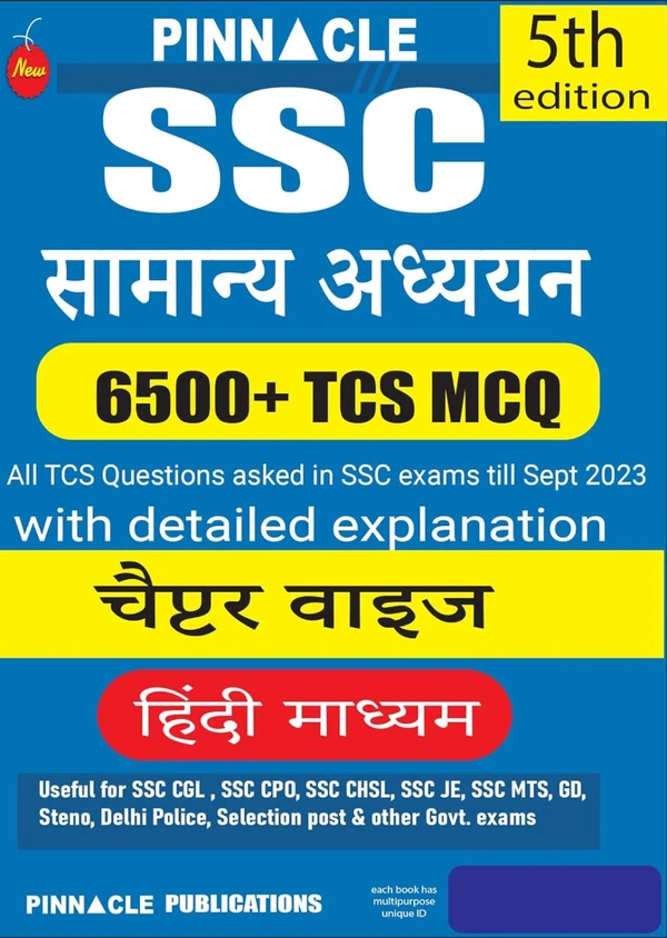 Prinnacle Publications Pinnacle SSC General Studies 6500+ TCQ MCQ Chaptwise 5th Edition Hindi Medium