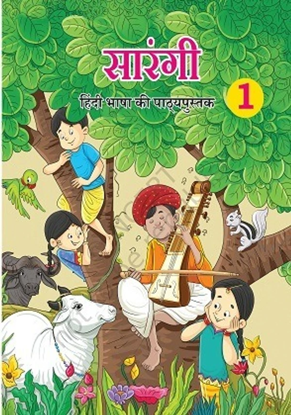 NCERT Sarangi Hindi Class 1