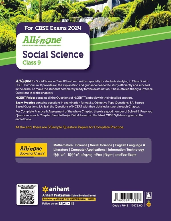 Arihant Pub. Arihant all in one Social Science Class 9  CBSE Examination 2024 - 25