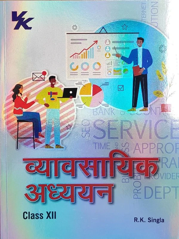 Business Studies By R.K. Singla Class 12 Edition 2023 ( Hindi Medium )