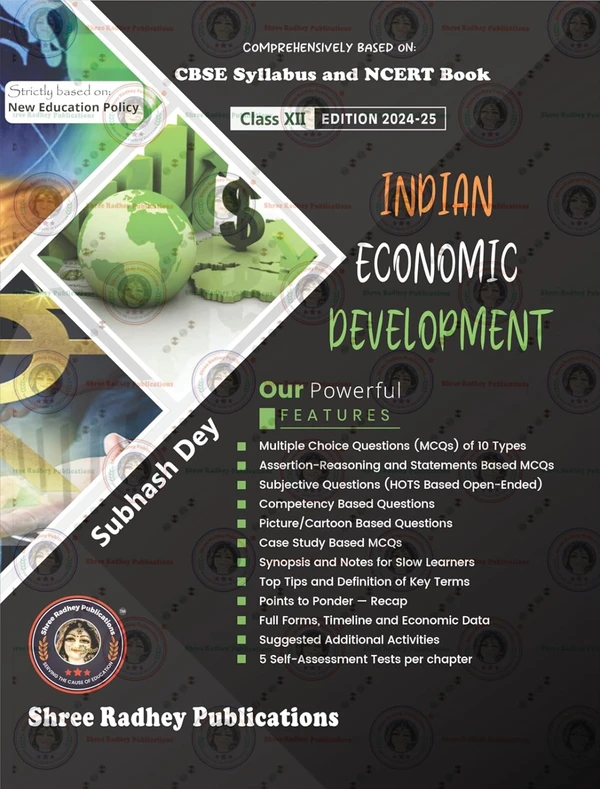 Shree Radhey  Indian Economics Development By Subhash Dey Class 12 Edition 2024