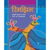 NCERT Rimjhim  Hindi Class 5