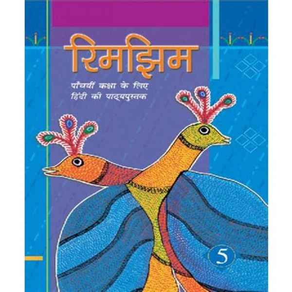 NCERT Rimjhim  Hindi Class 5