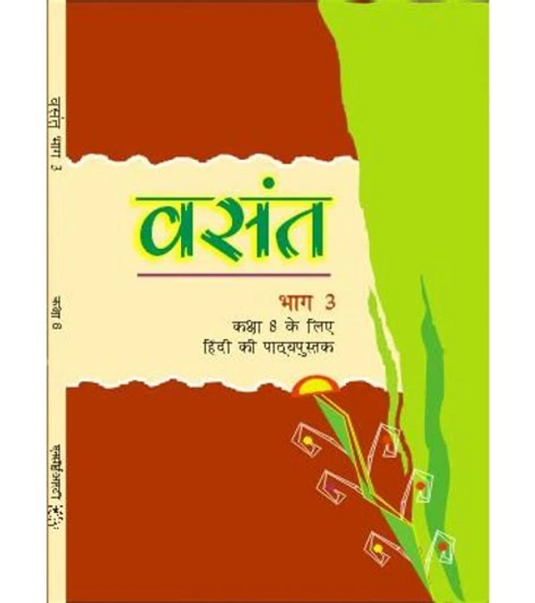 NCERT Vasant - Hindi Class 8