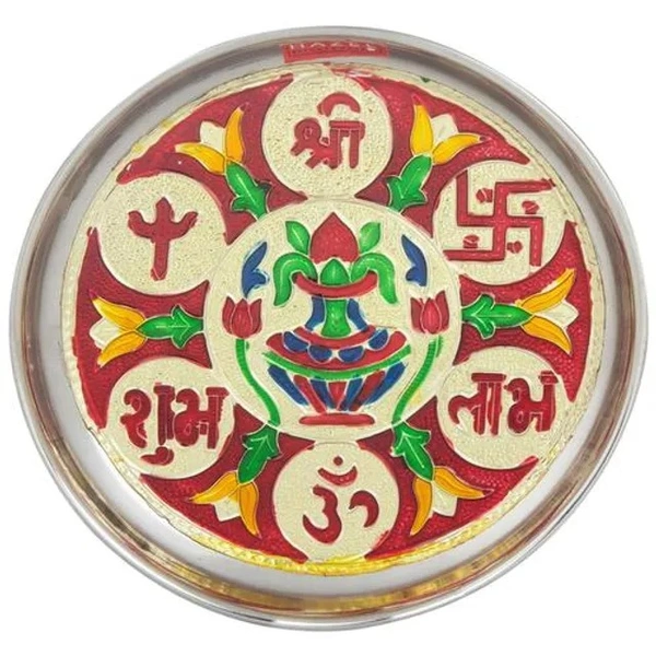 Designer Puja Thali, 17.5 cm - Beautiful & Elegant, For Worship, 1 pc
