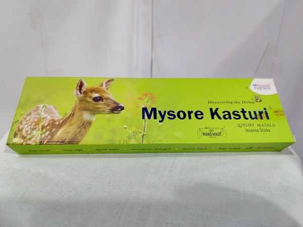 Mysore Kasturi - 50 gm