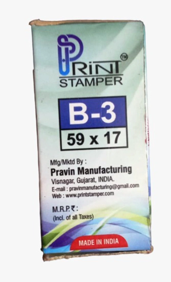 Print Stamper (59 X 17mm)