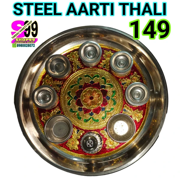 AARTI THALI