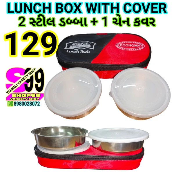 LUNCH BOX WITH COVER 2 BO