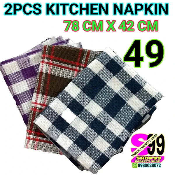 2PCS KITCHEN NEPKIN RADOM COLOR AND DESIGN