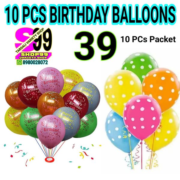 10PCS BIRTHDAY BALLOONS