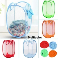 LAUNDRY STORAGE, Foldable Laundry Hamper Mesh Fabric Clothes Basket | Breathable & Lightweight Storage Organizer for Home (795)