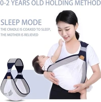 BABY SLING (1258)