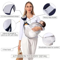 BABY SLING (1258)