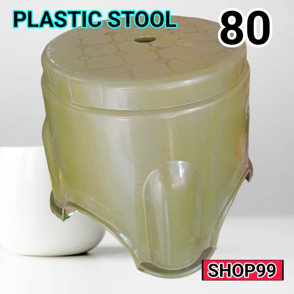 STOOL