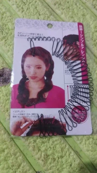 BIG HAIR STYLING PIN Big U Shape Hair Finishing Fixer Styling Tool for Women Girls (1 Pc) (1914)
