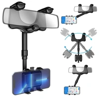 CAR 360 MIRROR PHONE HOLDER 100% Orginal Fit Universal Car Rear View Phone Holder Mount, 360Rotatable Retractable & Height Adjustable Rearview Mirror and GPS Phone Holder for Car, Compatible with All Mobile Phones (1744)