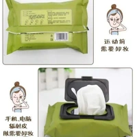 MAKEUP REMOVER WIPES Beauty Clean & Glow Makeup Remover Wipes for Face with Aloe Vera, Cucumber & Vitamin E Makeup Remover Wipes Hydrating, Refreshing, Soothing (60 Pieces) (1863)
