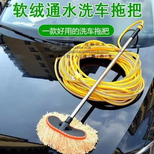 CAR WASHER MOP - "Car Washer Mop With Water Pipe Connector Cleaning Accessories" (1996)