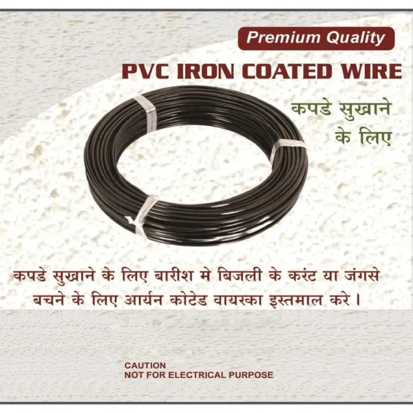 10M CLOTH DRYING WIRE, High-Quality Cloth Drying & Gardening Wire (10M)(2109)