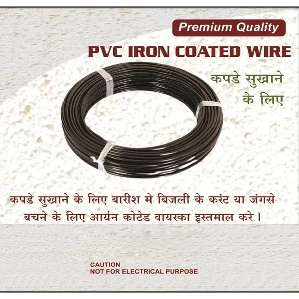 25M CLOTH DRYING WIRE, Cloth Drying Wire High Quality Agriculture & Gardening Use Wire ( 25Mtr )(2431) - Black