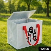 INSULATED LUNCH BAG, Premium Insulated Thermal Lunch Bag   (2333)     