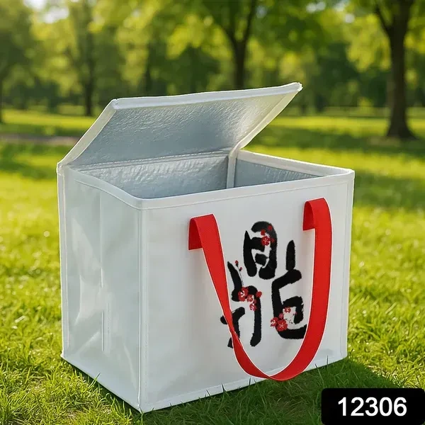 INSULATED LUNCH BAG, Premium Insulated Thermal Lunch Bag   (2333)     
