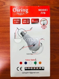 AC DC BULB, Light Gone Bulb On,  Instant Backup Lighting During Power Outages (536)