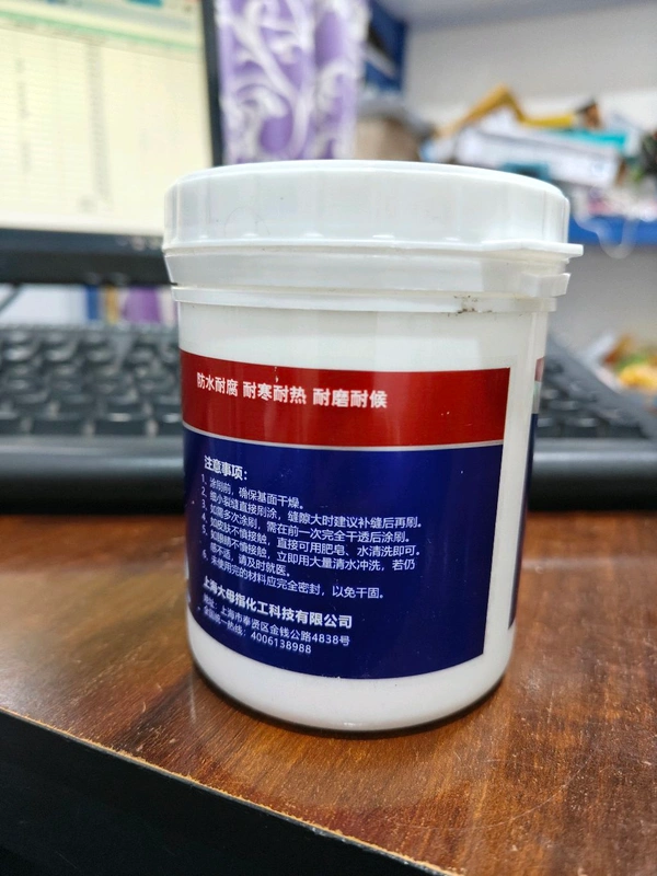 WATERPROOF LIQUID 300G Crack Seal Glue 300gm Transparent Waterproof Glue, Original Quality with Original Seal  (1678)
