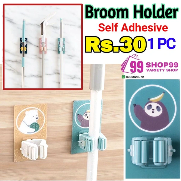 Cartoon Printed Broom Holder with Self Adheshive, mop and broom holder with magic sticker