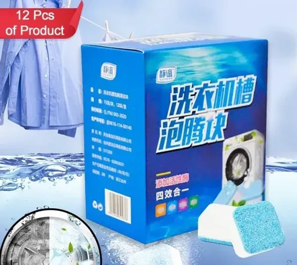12PCS WASHING TABLET BOX, Washing Machine Cleaner Tablets – 12pcs Deep Cleaning Tablets for Front & Top Load Machines, Removes Odor & Residue(1794)