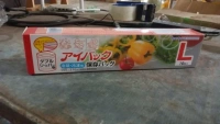 10PCS FOOD SEAL BAG Large Food Seal Bag | Transparent Fresh Food Bags (10 Pcs Set) (1561)
