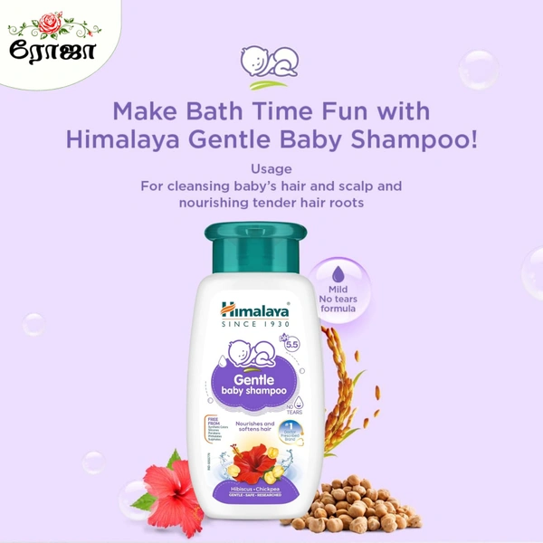 Himalaya Baby Care Himalaya Gentle Baby Shampoo - 200 Ml + (FREE Gentle Baby Soap - 75 Gm)