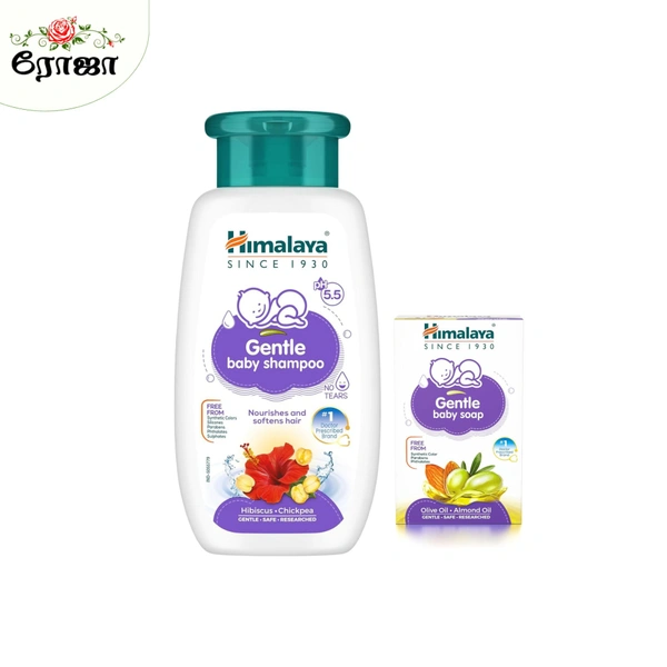 Himalaya Baby Care Himalaya Gentle Baby Shampoo - 200 Ml + (FREE Gentle Baby Soap - 75 Gm)