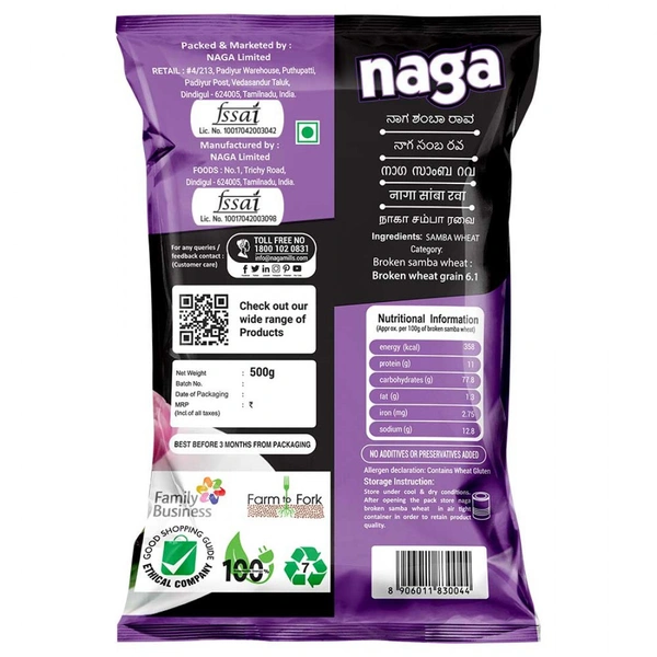 Naga Samba Rava (Broken Samba Wheat) - 500 Gm - 
