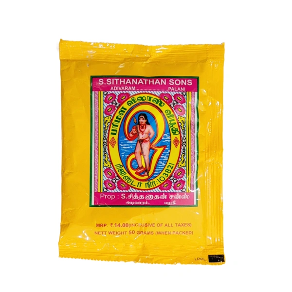 Sithanathan Vibuthi - 50 Gm