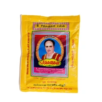 Sithanathan Vibuthi - 50 Gm