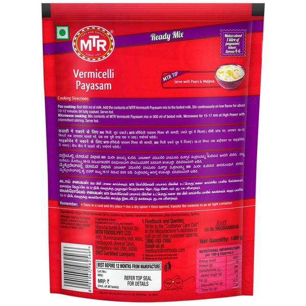 MTR Vermicelli Payasam Mix - 180 Gm