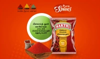 Sakthi Masala Sakthi Chilli Powder - 50 Gm