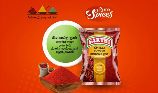 Sakthi Masala Sakthi Chilli Powder - 50 Gm
