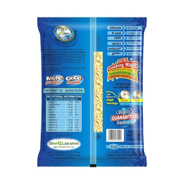 Udhaiyam Orid Dhall - 1 Kg