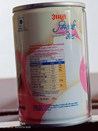 AMUL mithai Mate Increase Your Kheer Test 200gm