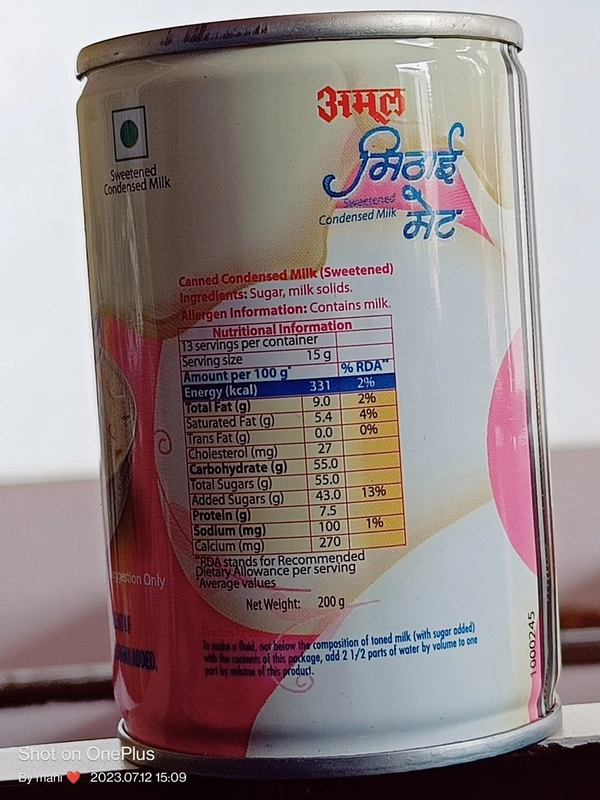AMUL mithai Mate Increase Your Kheer Test 200gm