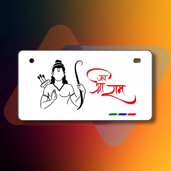 Premium Shree Ram Number Plate ( Only Design No Bike Number ) - Bike, Only Back Side