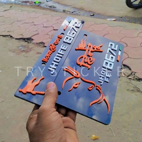 Premium Full 3d Hanuman Ji Number Plate ( Jai Shree Ram ) - Bike, Front Side + Back Side