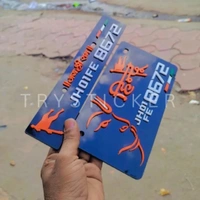 Premium Full 3d Hanuman Ji Number Plate ( Jai Shree Ram ) - Bike, Front Side + Back Side