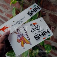 Premium 3d Jai Shree Ram Number Plate ( White ) - Bike, Front Side + Back Side