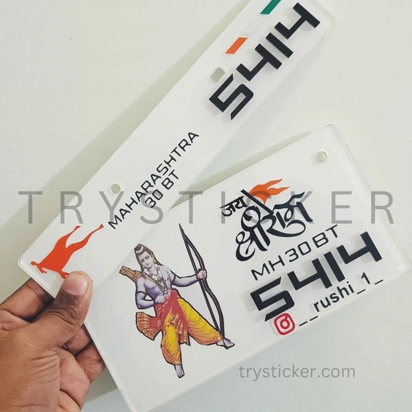 Premium 3d Jai Shree Ram Number Plate ( White ) - Bike, Front Side + Back Side