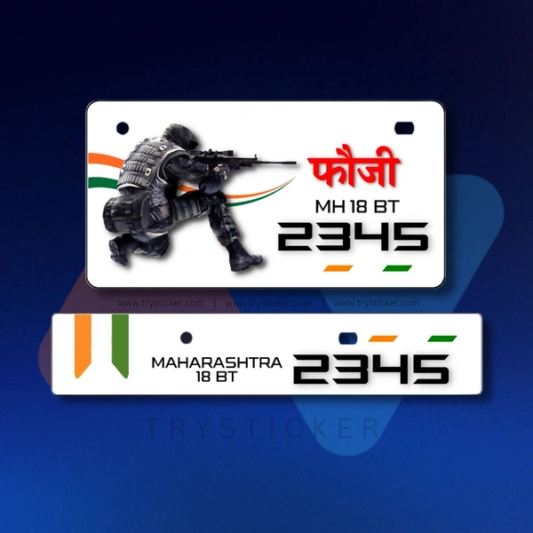 Premium FAUJI Number Plate - Bike, Front Side + Back Side